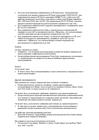 Страница 110