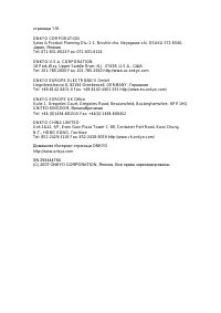 Страница 112