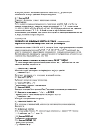 Страница 103