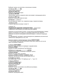 Страница 104