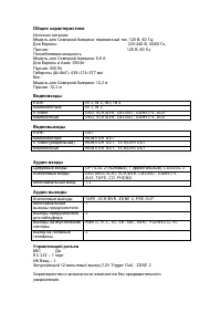 Страница 112