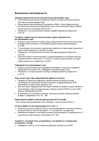 Страница 115