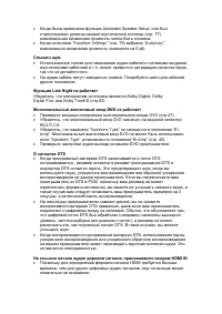 Страница 116