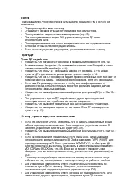 Страница 118