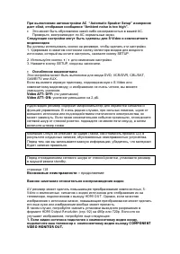 Страница 120