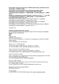 Страница 121