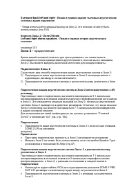 Страница 101