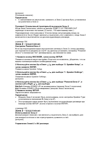 Страница 102