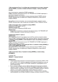 Страница 103