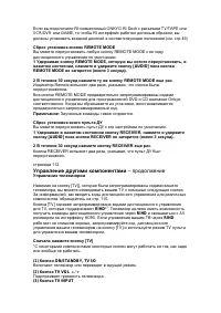 Страница 108