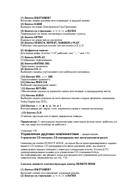 Страница 113