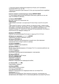 Страница 115