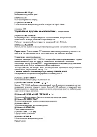 Страница 116