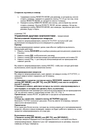 Страница 118