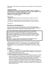 Страница 119