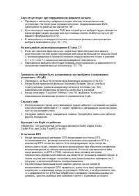 Страница 122