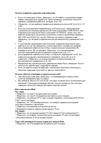 Страница 125