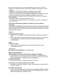 Страница 126