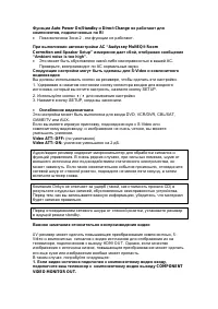 Страница 127