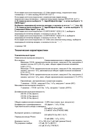 Страница 128