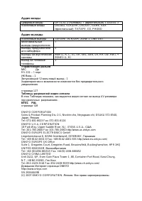 Страница 130