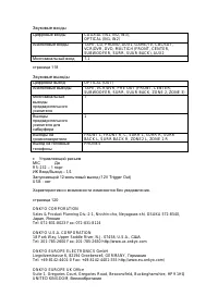 Страница 112