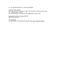 Страница 113