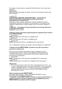 Страница 102