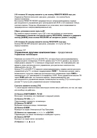 Страница 103