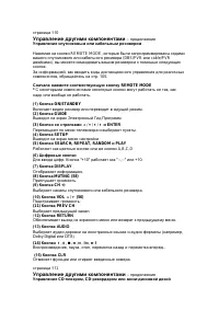 Страница 107