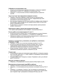 Страница 118