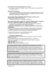 Страница 122