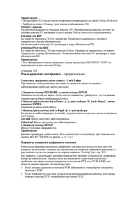 Страница 103