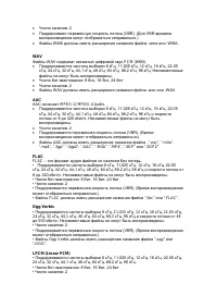 Страница 112