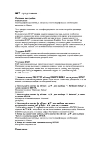 Страница 114