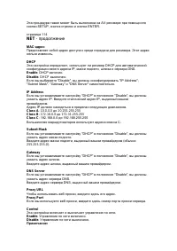 Страница 115