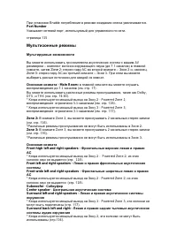 Страница 116