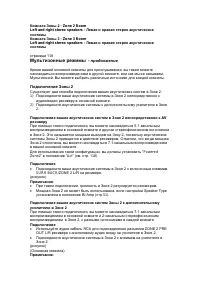 Страница 117