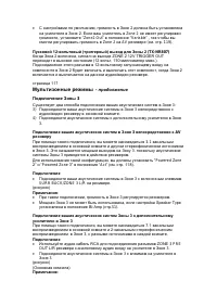 Страница 118