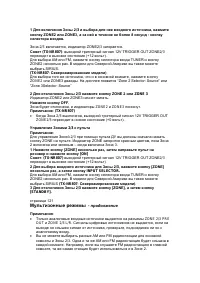 Страница 121