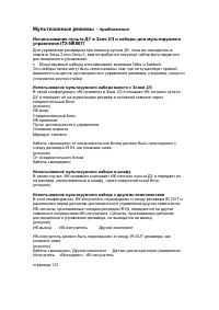 Страница 123