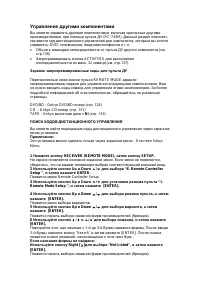 Страница 124