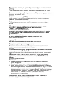 Страница 125