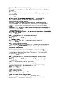 Страница 126