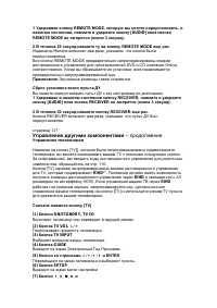 Страница 127