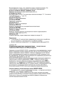 Страница 128