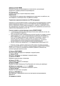 Страница 130