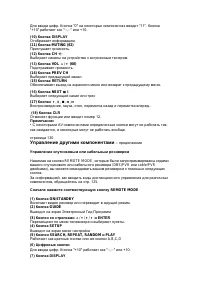 Страница 131