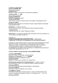 Страница 132