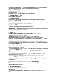 Страница 133